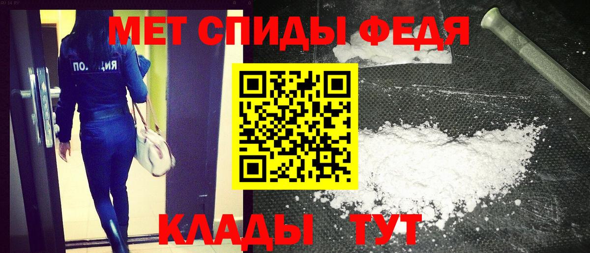Амфетамин  Вход с VPN  Туапсе  АМФЕТАМИН  АМФЕТАМИН 98% 