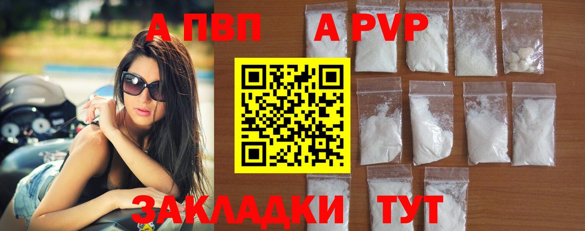 А ПВП СК КРИС Туапсе