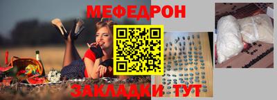 круглые Новокубанск