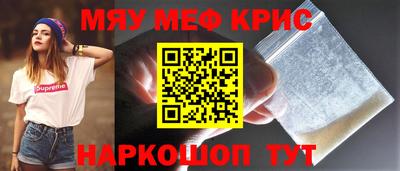 COCAINE Новозыбков
