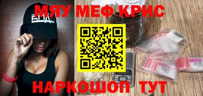 круглые Новокубанск