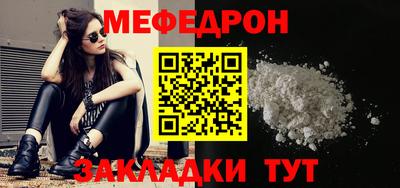 COCAINE Новозыбков