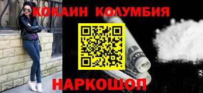COCAINE Новозыбков