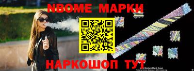 круглые Новокубанск