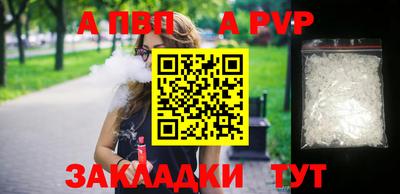 круглые Новокубанск