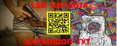 круглые Новокубанск