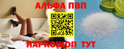 стаф Новодвинск