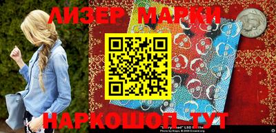 COCAINE Новозыбков