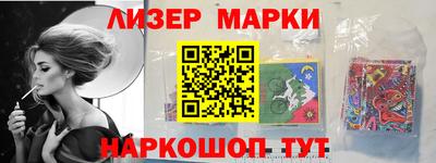 стаф Новодвинск