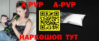 COCAINE Новозыбков