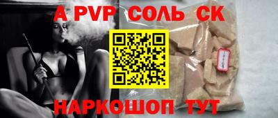 COCAINE Новозыбков