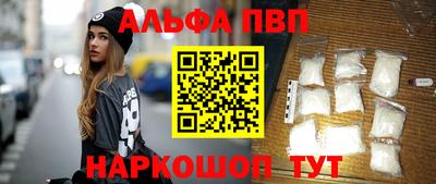 COCAINE Новозыбков
