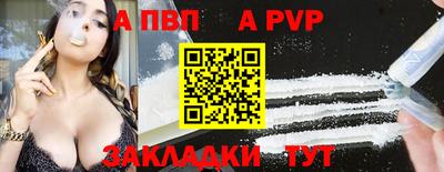 стаф Новодвинск