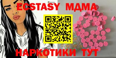 COCAINE Новозыбков