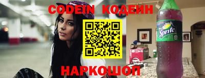 стаф Новодвинск