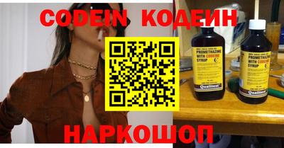 COCAINE Новозыбков
