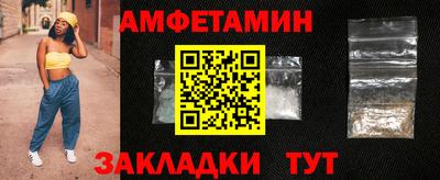 COCAINE Новозыбков