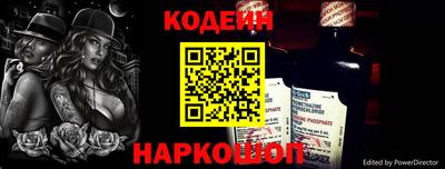 COCAINE Новозыбков