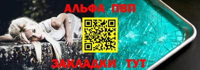 COCAINE Новозыбков