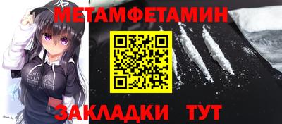 COCAINE Новозыбков