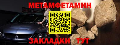 круглые Новокубанск