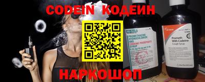 стаф Новодвинск