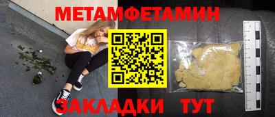 круглые Новокубанск