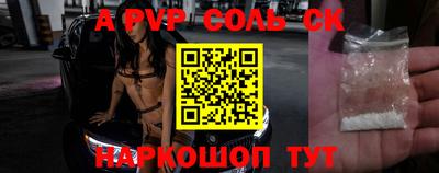 круглые Новокубанск