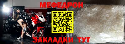 COCAINE Новозыбков