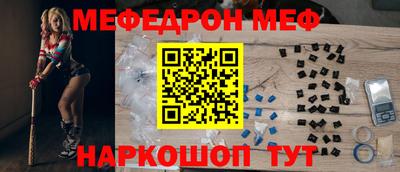 стаф Новодвинск