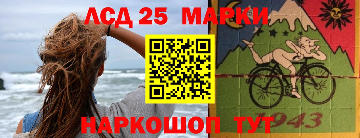 LSD-25 экстази кислота  Лсд 25 экстази ecstasy  Вход с VPN  Туапсе 