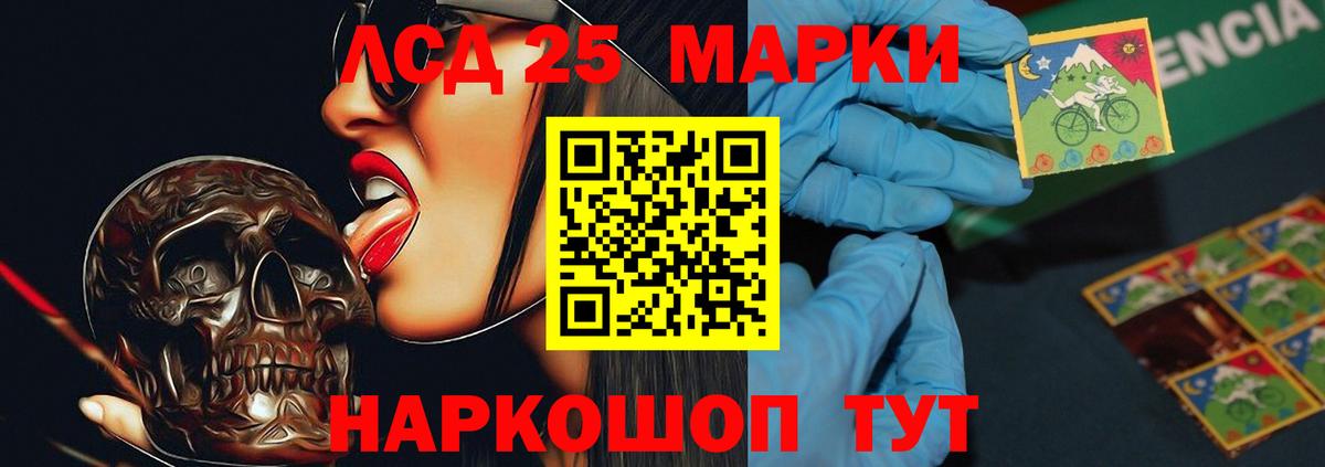 Лсд 25 экстази ecstasy Туапсе