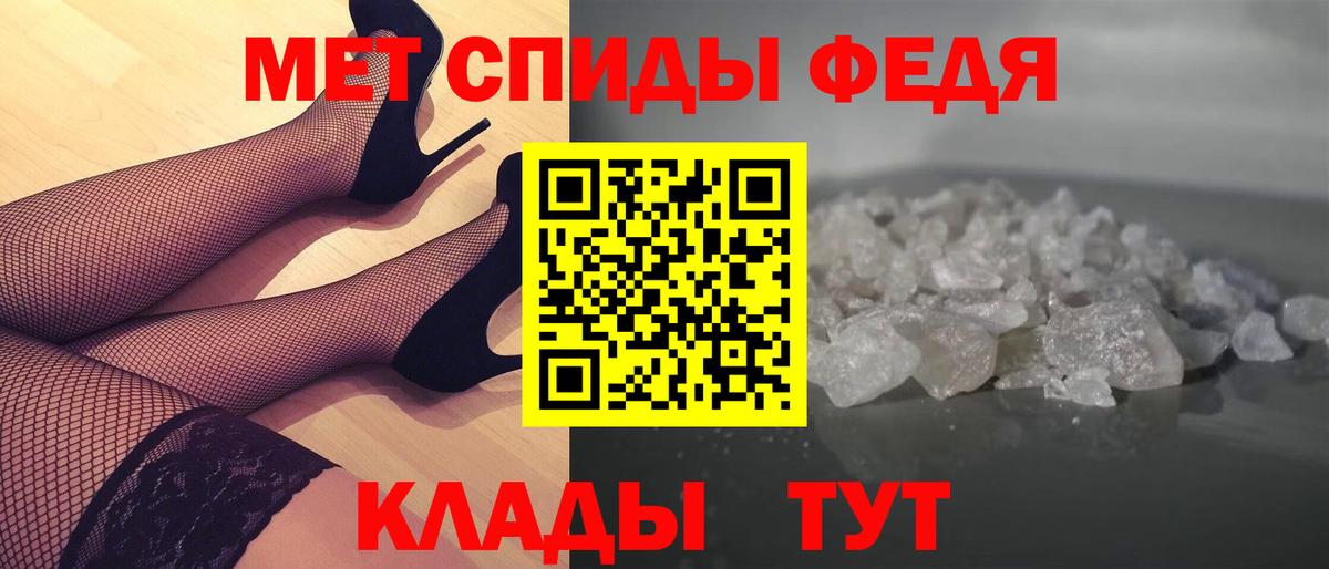 Туапсе  Метамфетамин пудра  Вход с VPN 