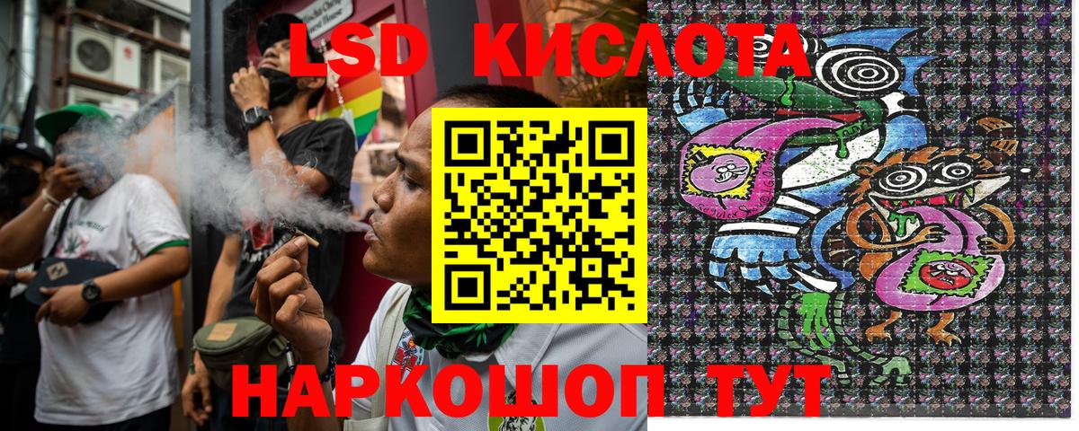 Наркотические марки 1,8мг  Наркотические марки 1,8мг  Марки N-bome  Вход с VPN  Туапсе 