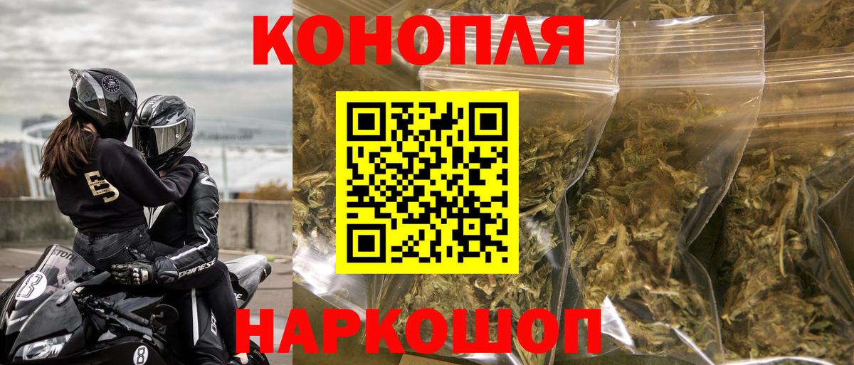 Шишки марихуана Ganja  МАРИХУАНА VHQ  Шишки марихуана конопля  Шишки марихуана сатива  Туапсе  Вход с VPN 